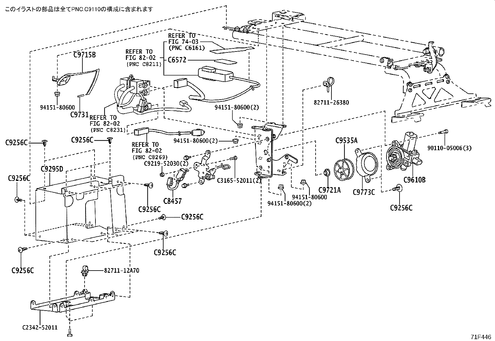 64080-52050 ARM ASSY, POWER LIFT product image