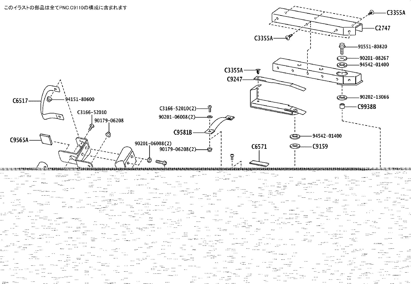 64080-52050 ARM ASSY, POWER LIFT product image