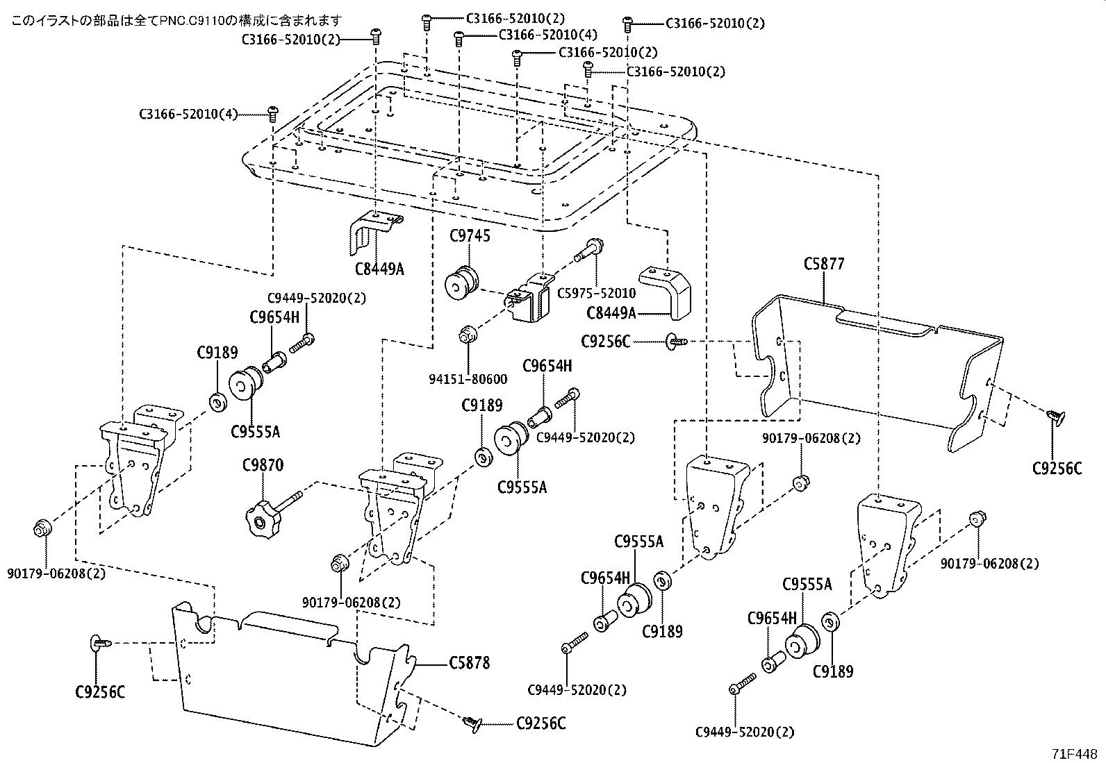 64080-52050 ARM ASSY, POWER LIFT product image