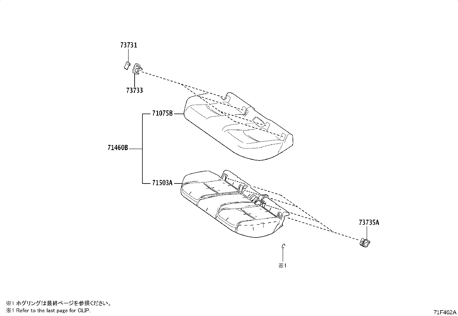 71305-0A080 HINGE SUB-ASSY, REAR SEAT BACK, CENTER product image