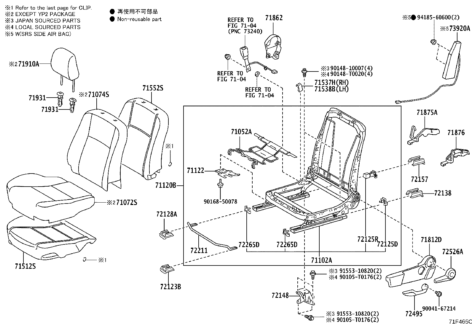 Toyota 71073-0UP10-A3 COVER, FRONT SEAT BACK, RH(FOR SEPARATE TYPE)