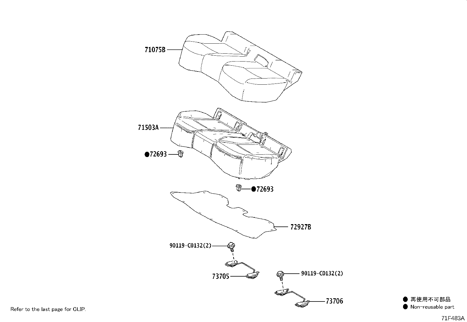 71033-02090 LEG SUB-ASSY, REAR SEAT CUSHION product image