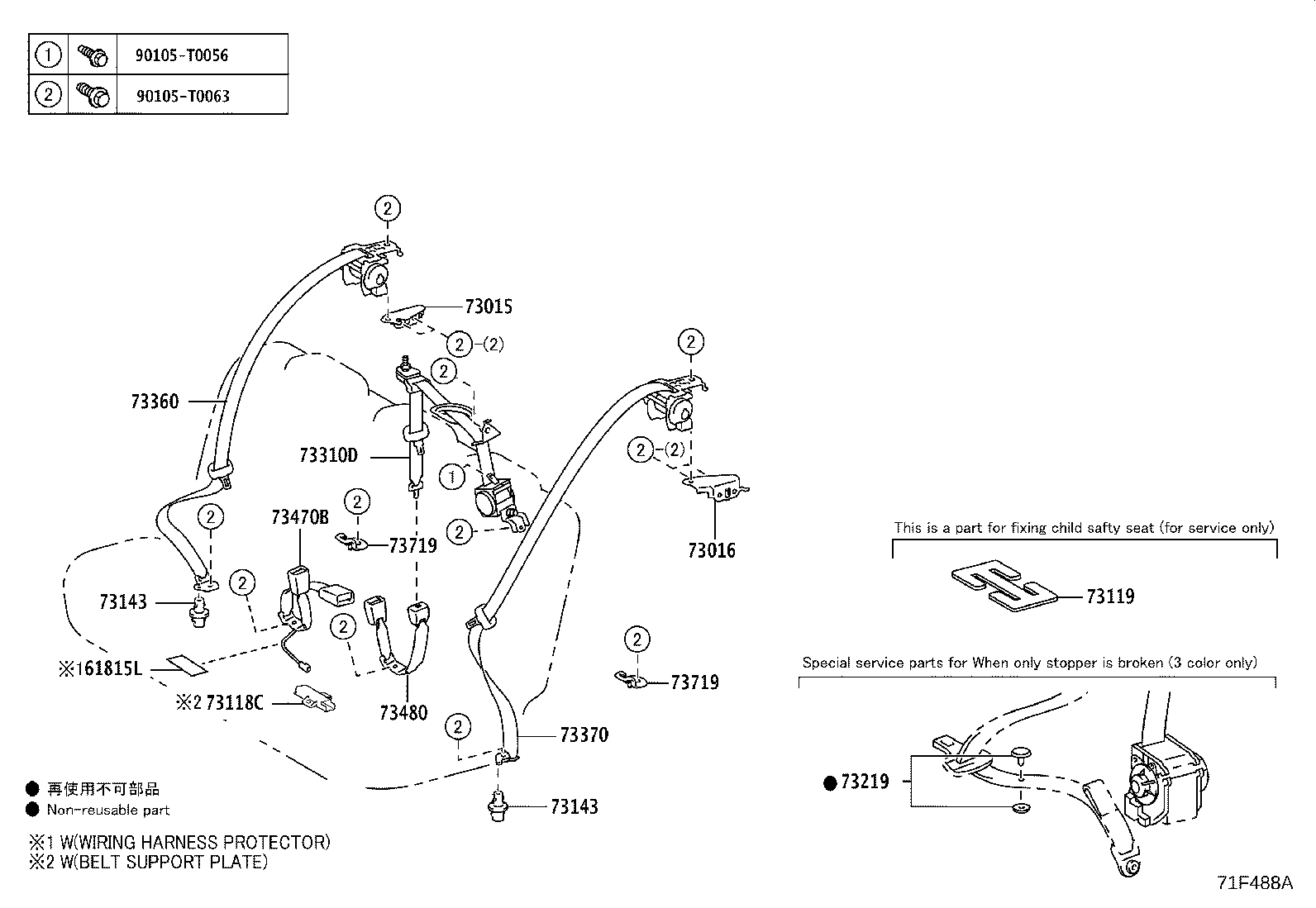 Thumbnail 2 for 73230-0D250-C0