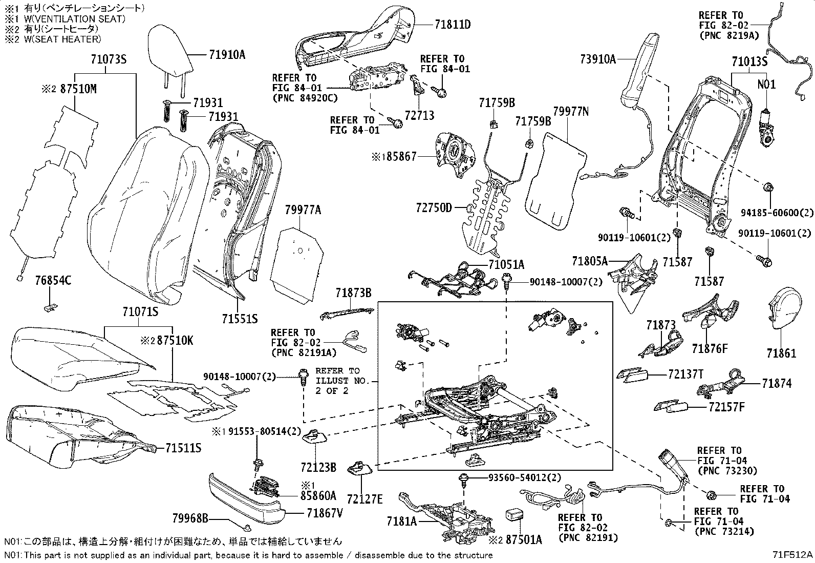 71812-76090 SHIELD, FRONT SEAT CUSHION, LH product image