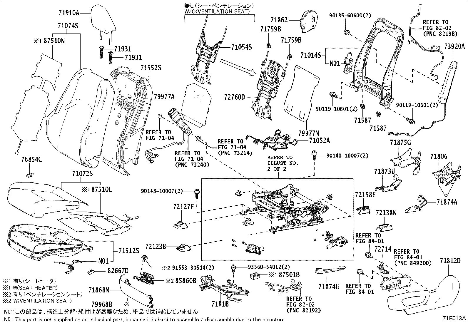 71812-76090 SHIELD, FRONT SEAT CUSHION, LH product image