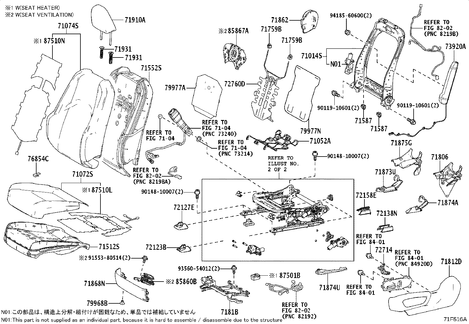 71875-76020-C0 COVER, RECLINING ADJUSTER INSIDE, LH (FOR RH SEAT) product image