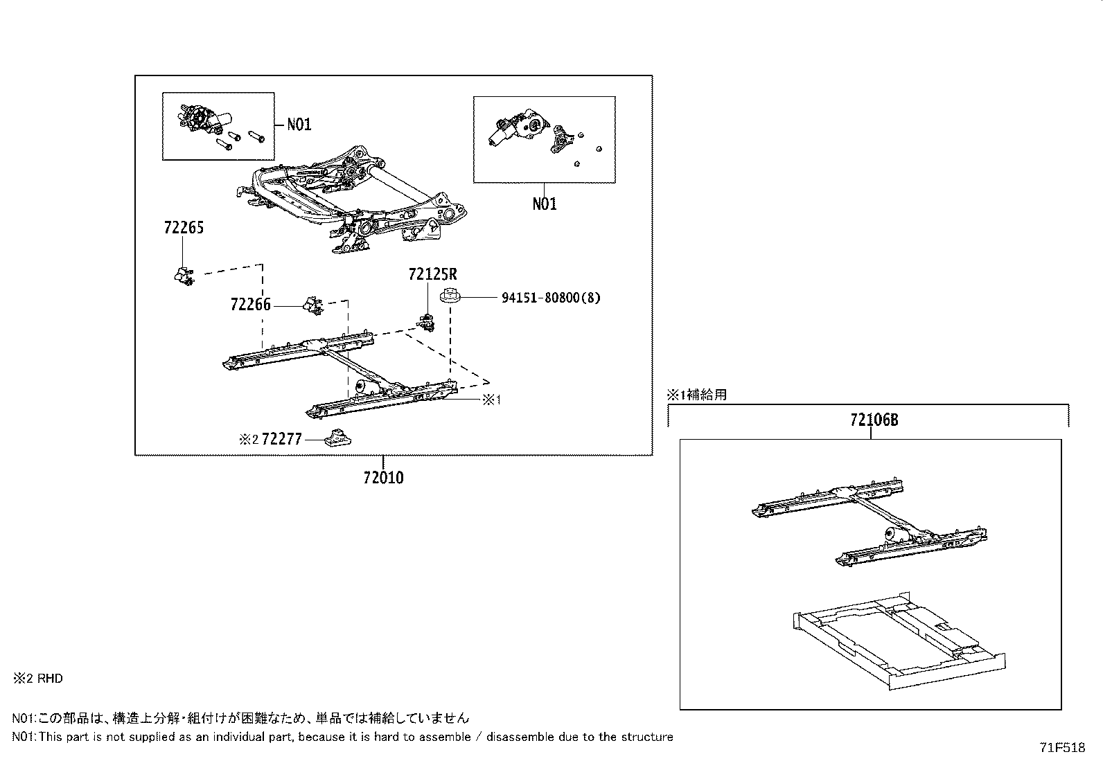 71875-76020-C0 COVER, RECLINING ADJUSTER INSIDE, LH (FOR RH SEAT) product image