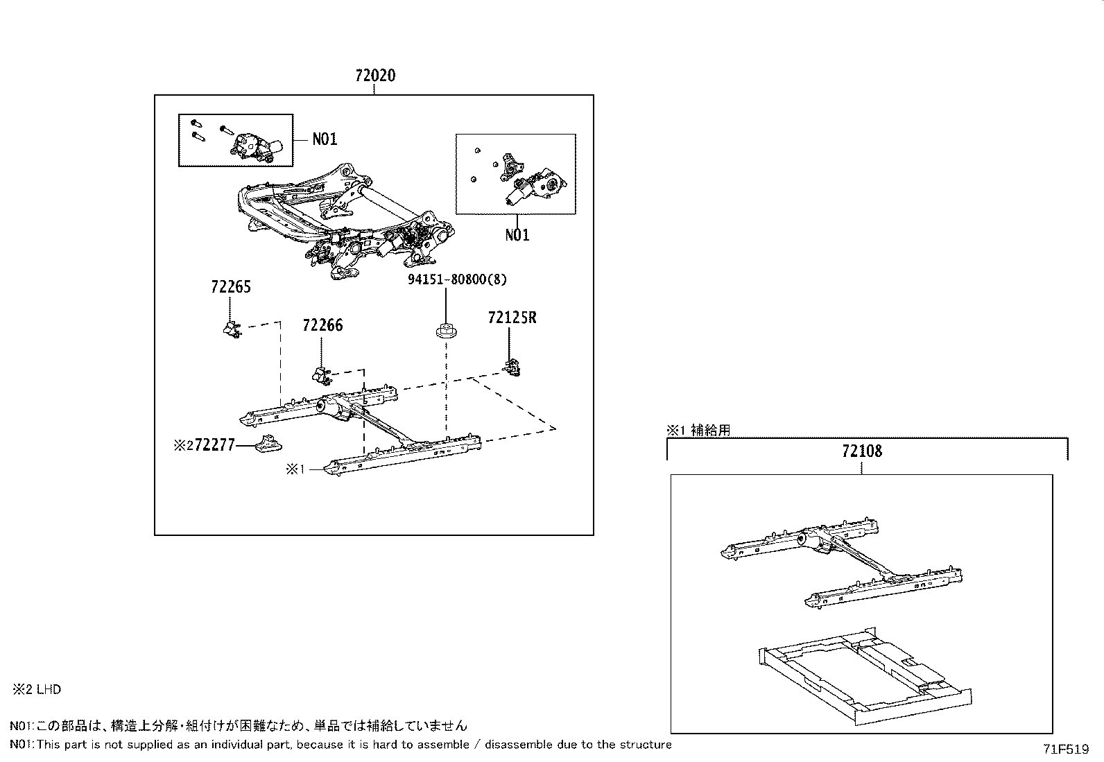 71875-76020-C0 COVER, RECLINING ADJUSTER INSIDE, LH (FOR RH SEAT) product image