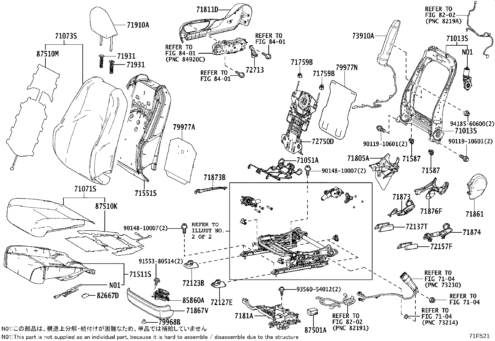 71101-76320-C3 PAD, FRONT SEAT CUSHION W/COVER, RH product image