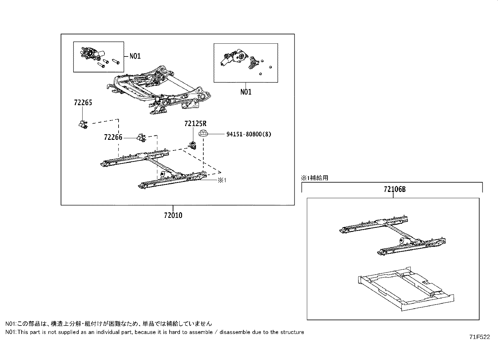 71101-76320-C3 PAD, FRONT SEAT CUSHION W/COVER, RH product image