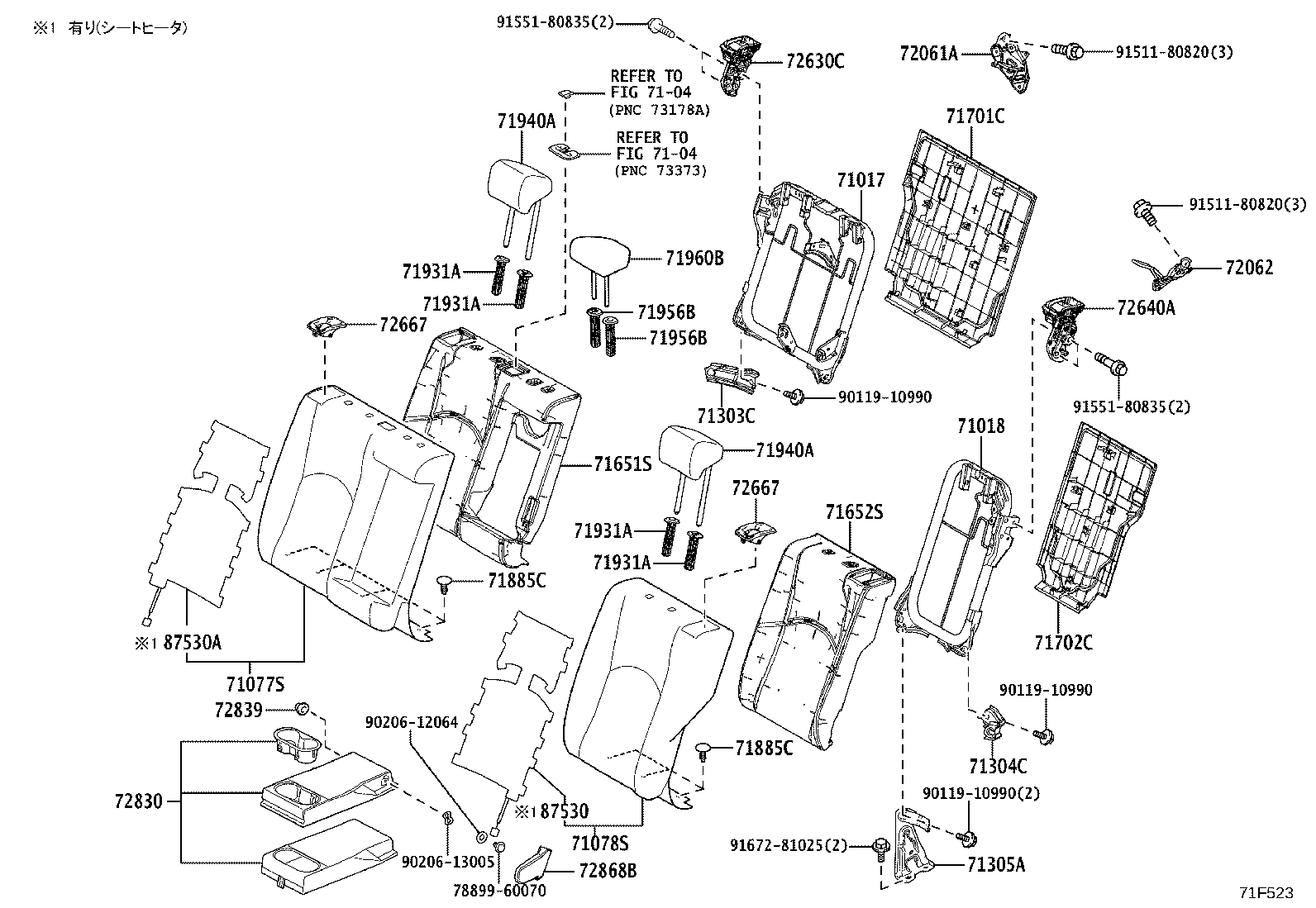 73731-12020 COVER, CHILD RESTRAINT SEAT product image