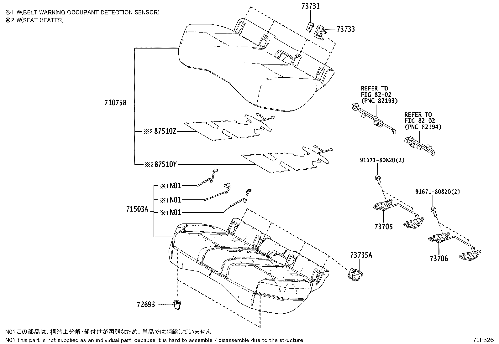 71017-76060 FRAME SUB-ASSY, REAR SEAT BACK, RH product image
