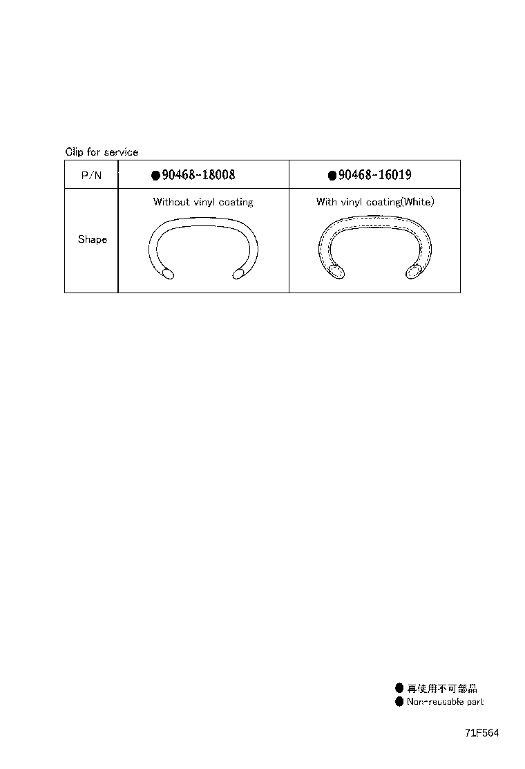 71630-74012 SPRING ASSY, FRONT SEAT BACK, RH(FOR SEPARATE TYPE) product image