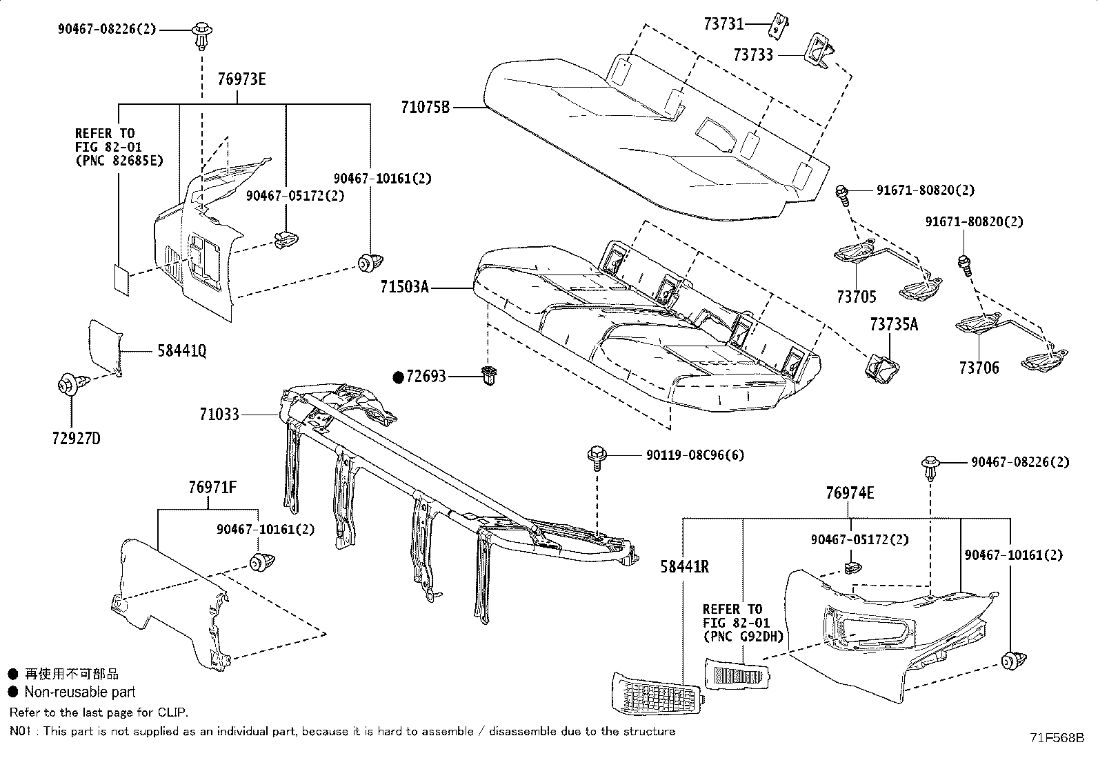71304-12100 HINGE SUB-ASSY, REAR SEAT BACK, LH product image