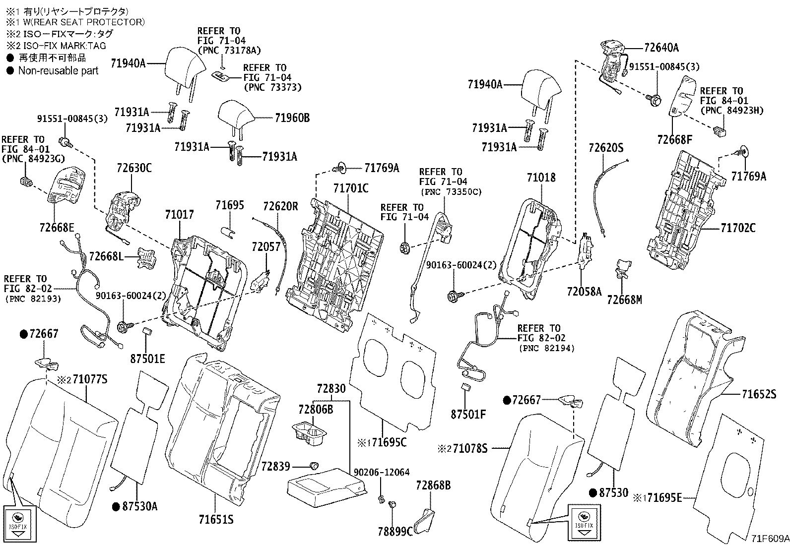 71033-78100 LEG SUB-ASSY, REAR SEAT CUSHION product image