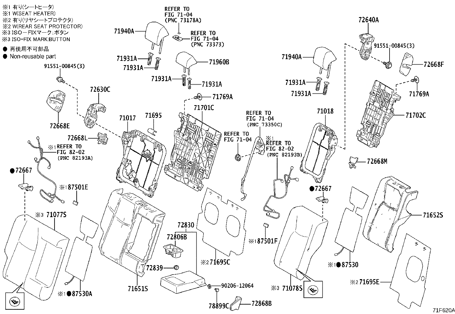 71017-78080 FRAME SUB-ASSY, REAR SEAT BACK, RH product image