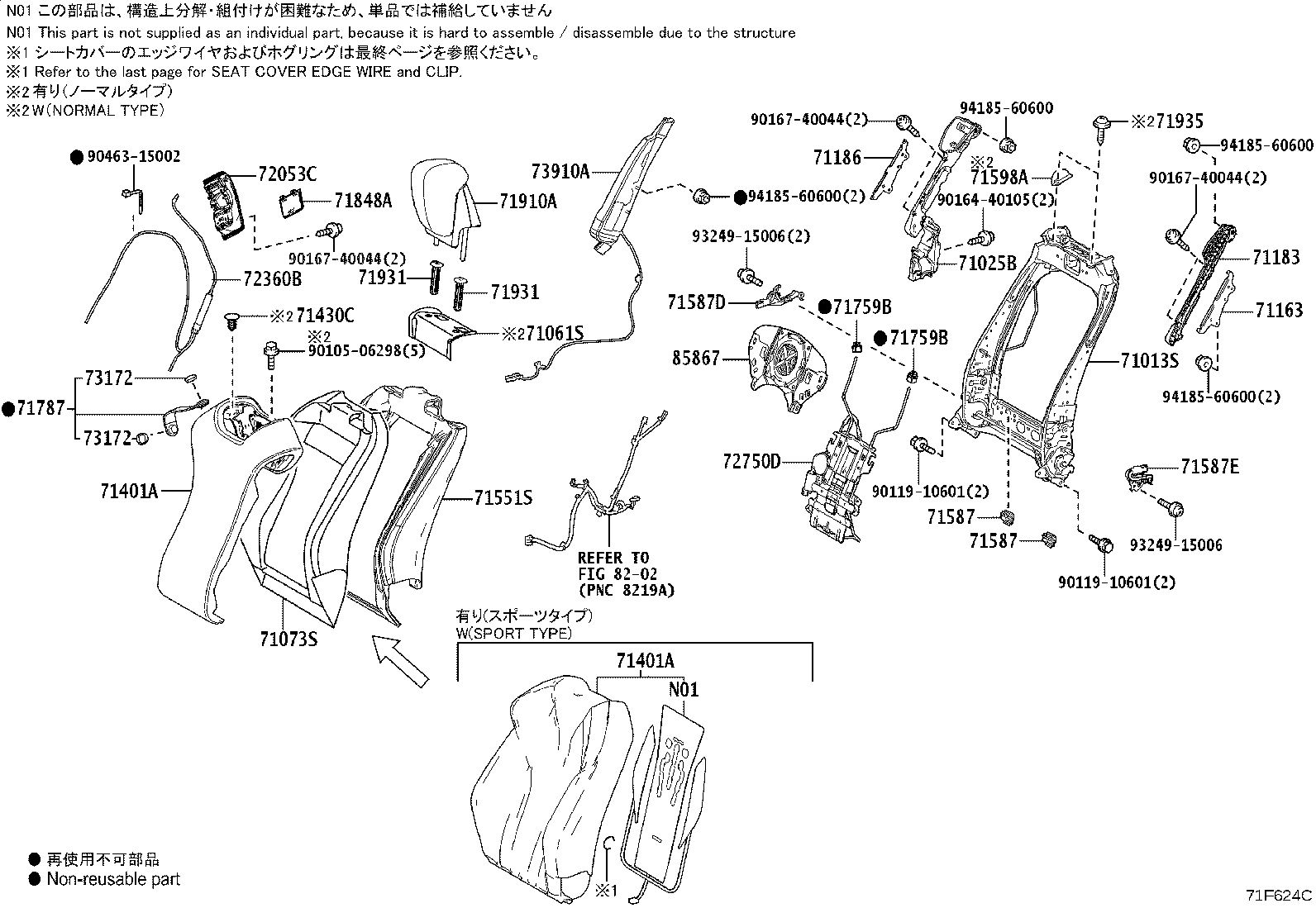 71502-11010 PAD, FRONT SEAT CUSHION, LH (FOR SEPARATE TYPE) product image