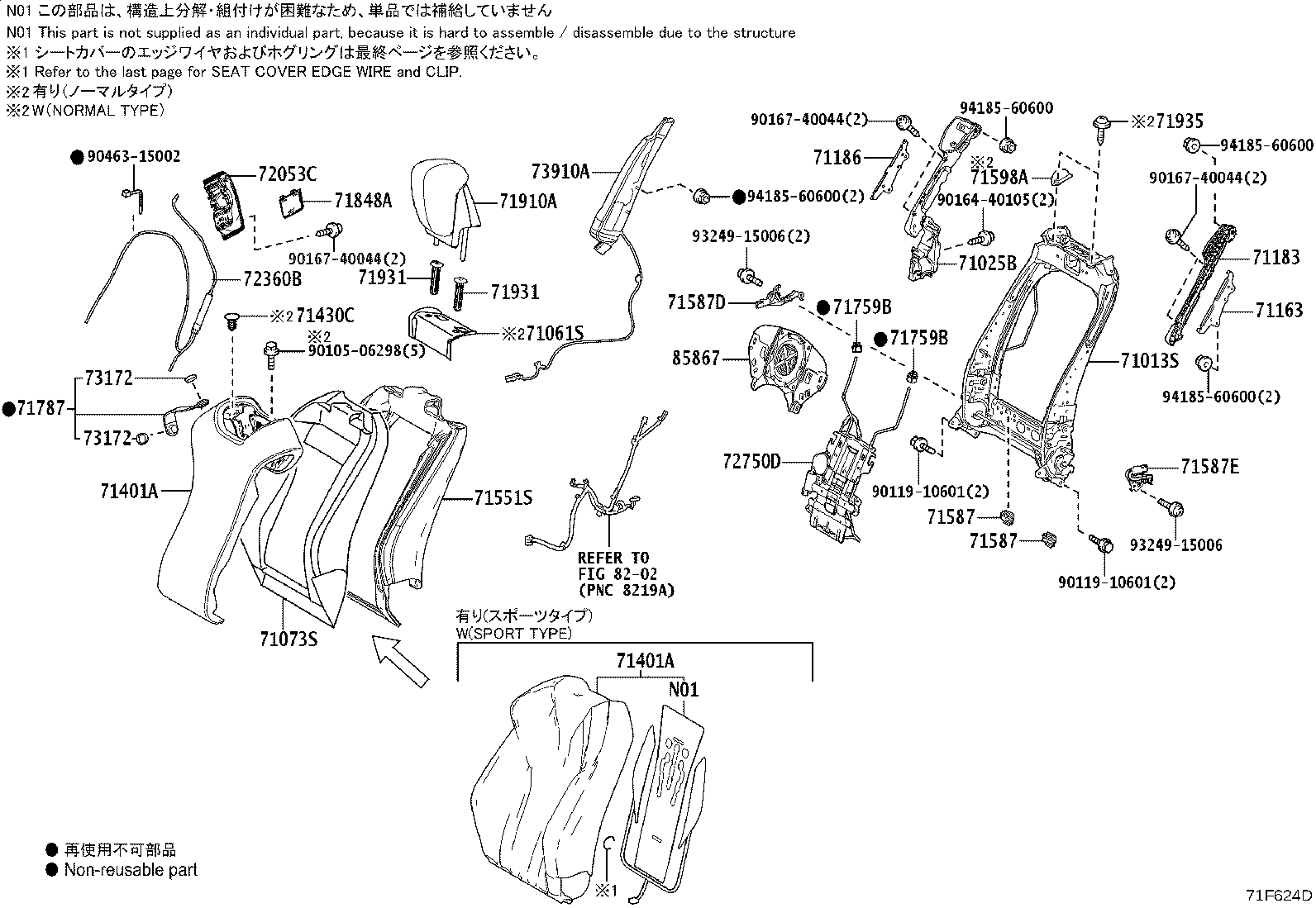 Thumbnail 6 for 71073-11080-01