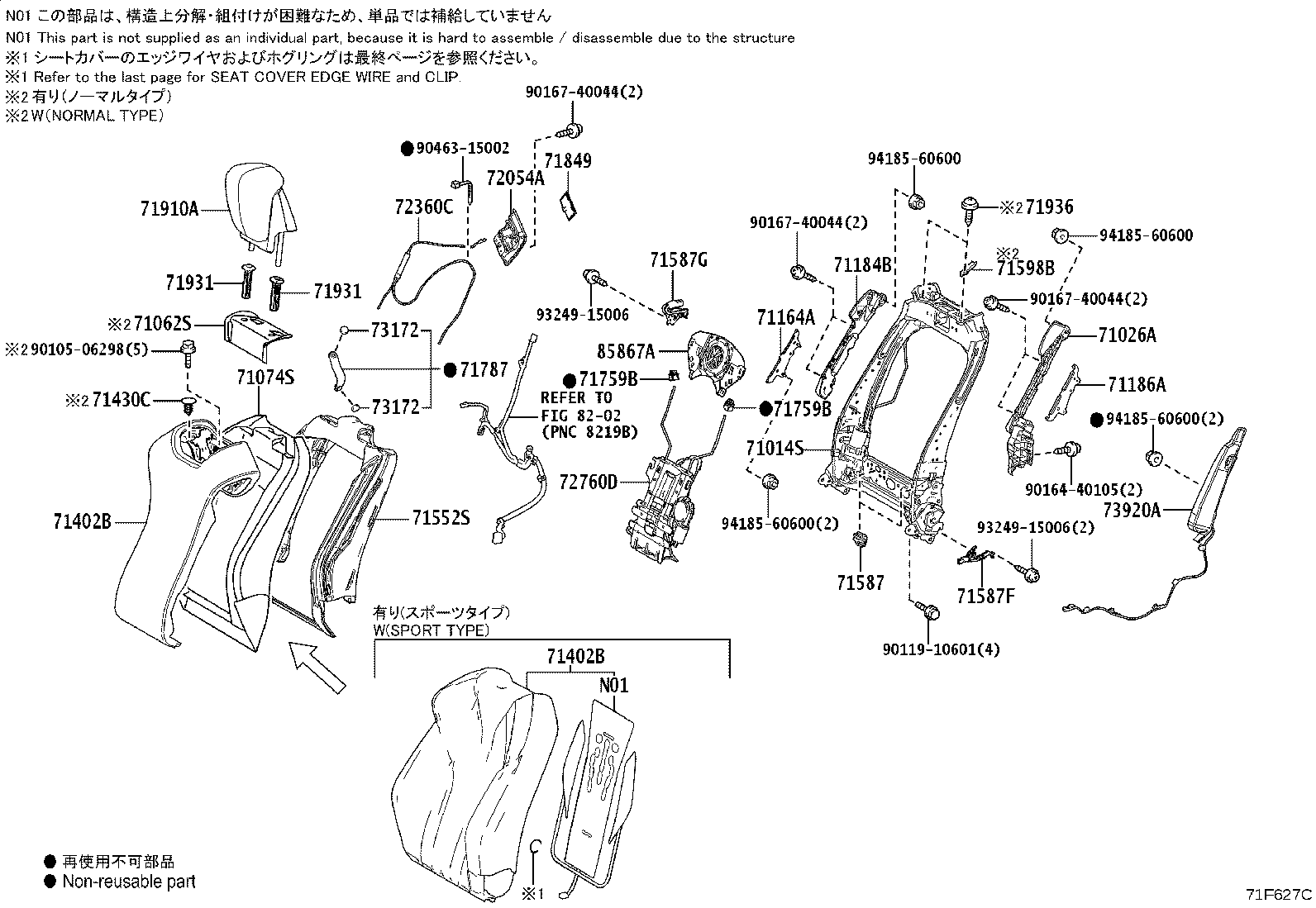 71502-11010 PAD, FRONT SEAT CUSHION, LH (FOR SEPARATE TYPE) product image