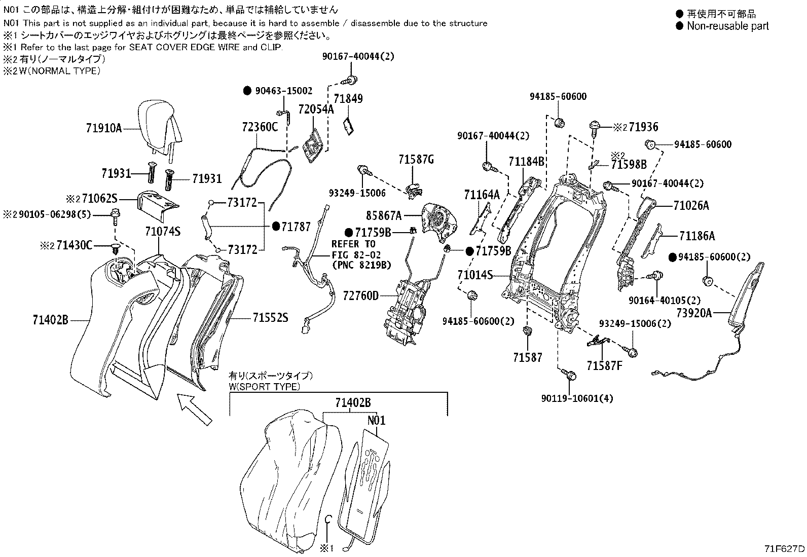 Thumbnail 4 for 71073-11080-01