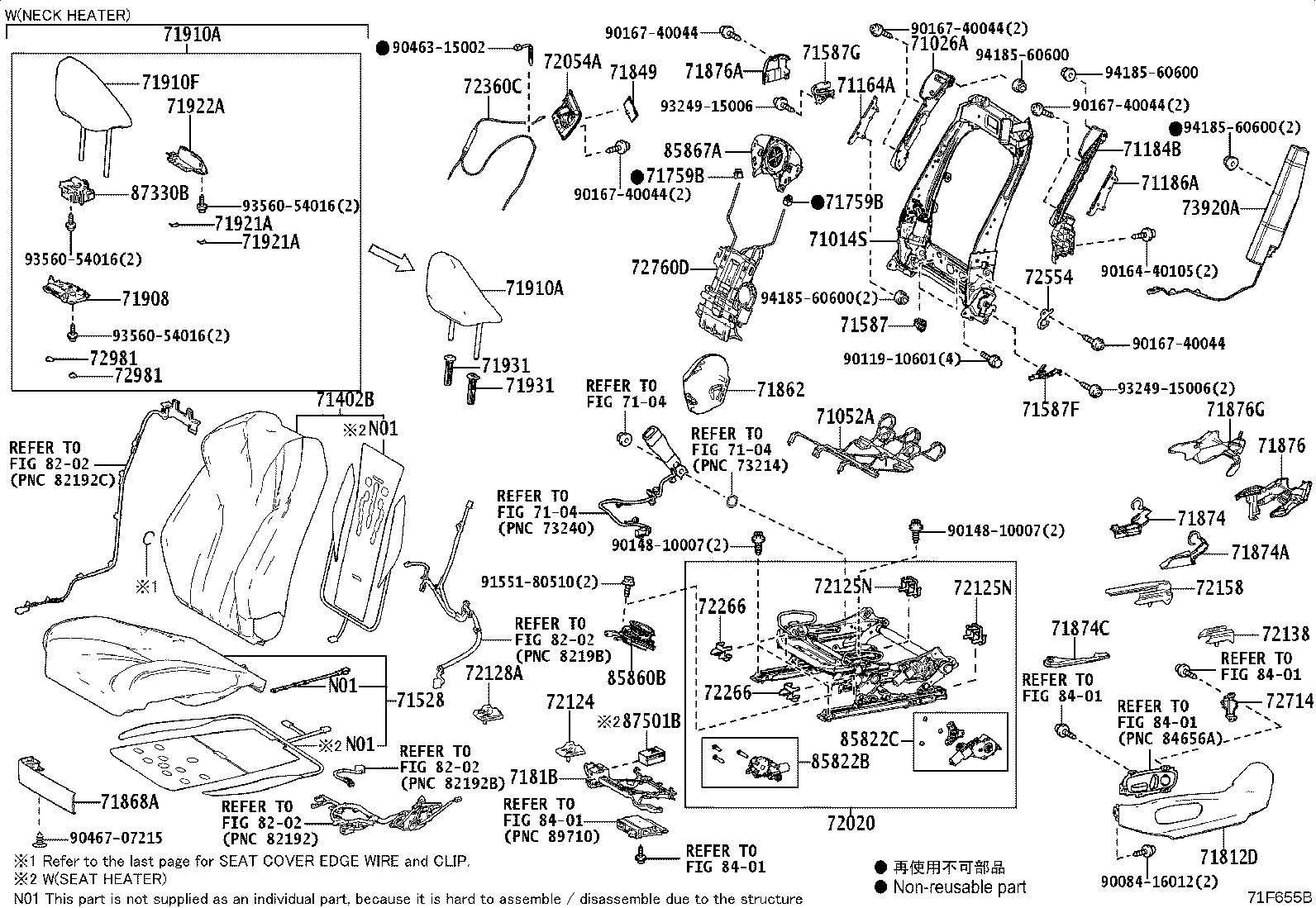 Toyota 71073-11080-01 COVER, FRONT SEAT BACK, RH(FOR SEPARATE TYPE)