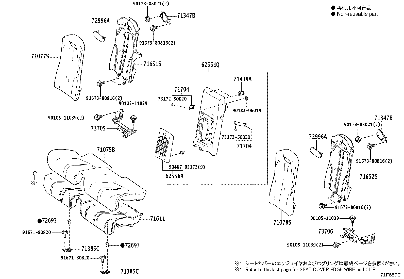 Toyota 62556-11040-C1 CAP, REAR SEAT SIDE GARNISH
