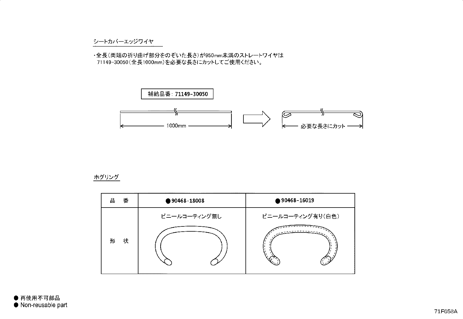 62551-11040-A2 GARNISH, REAR SEAT SIDE product image