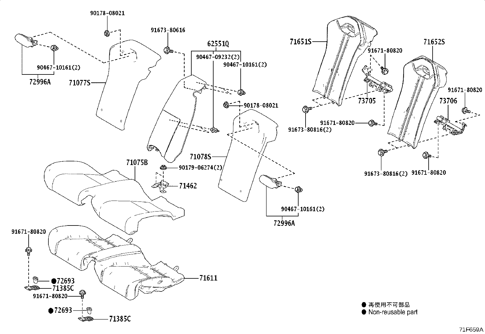 62551-11040-A2 GARNISH, REAR SEAT SIDE product image