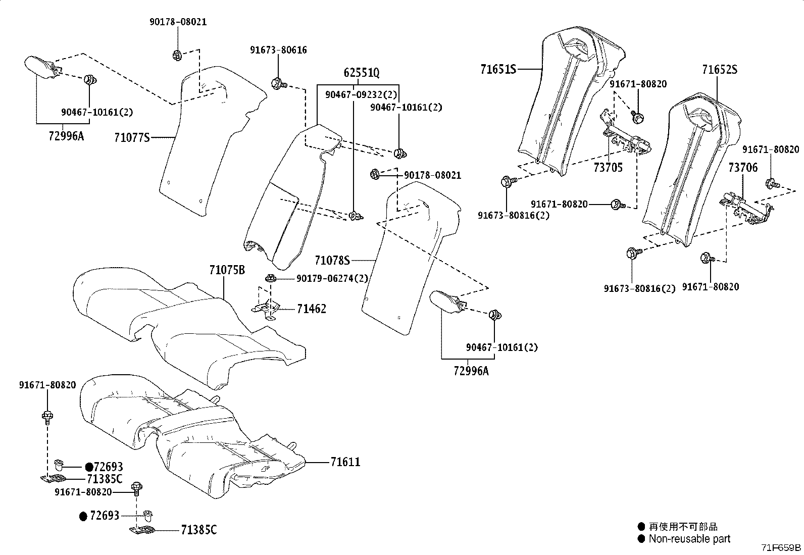 71503-11020 PAD, REAR SEAT CUSHION product image