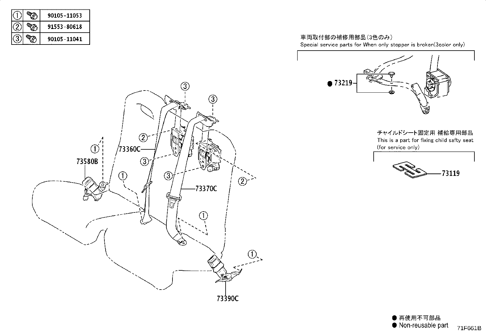 Thumbnail 2 for 73131-11010