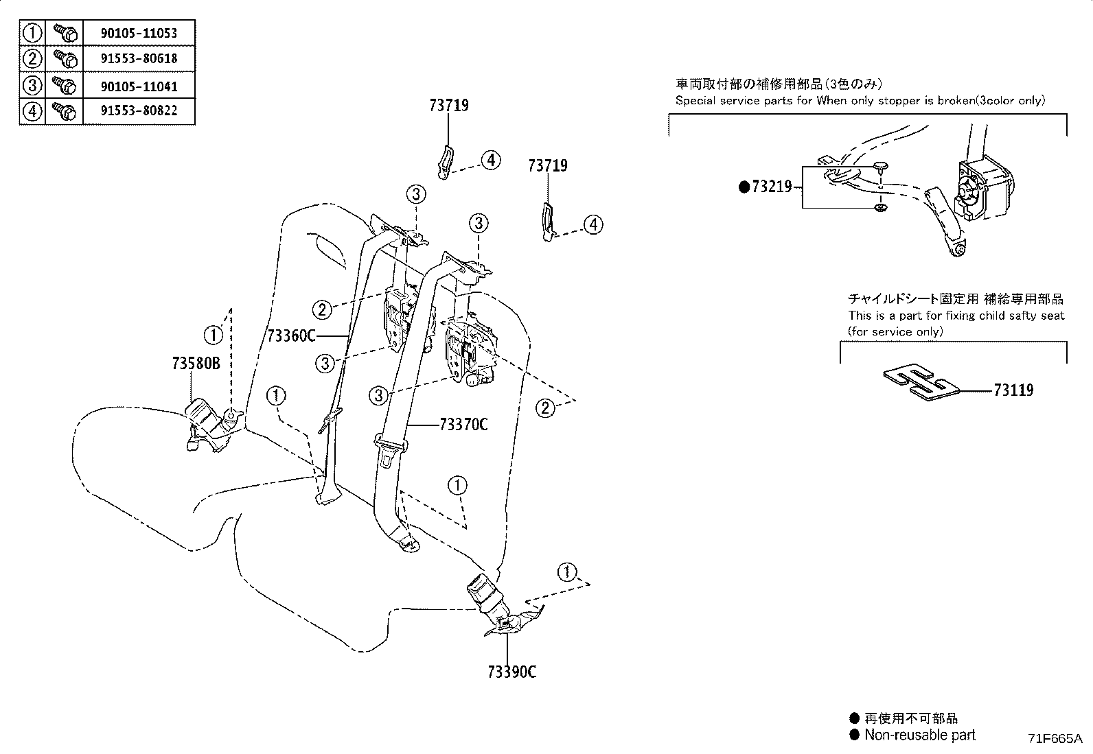 73131-11010 BRACKET, SEAT BELT product image