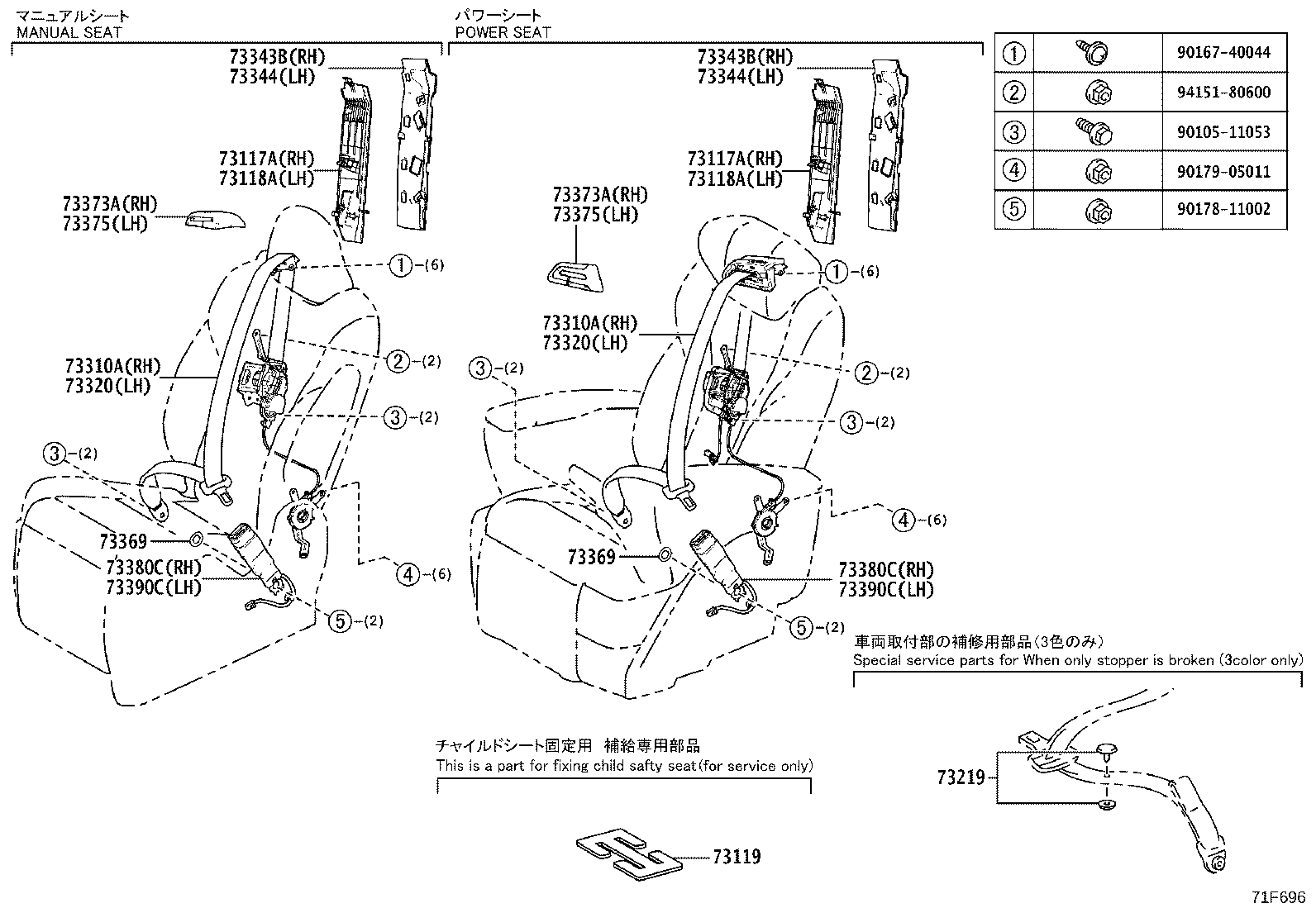 73560-V2010-C0 BELT ASSY, REAR NO.2 SEAT, OUTER RH product image