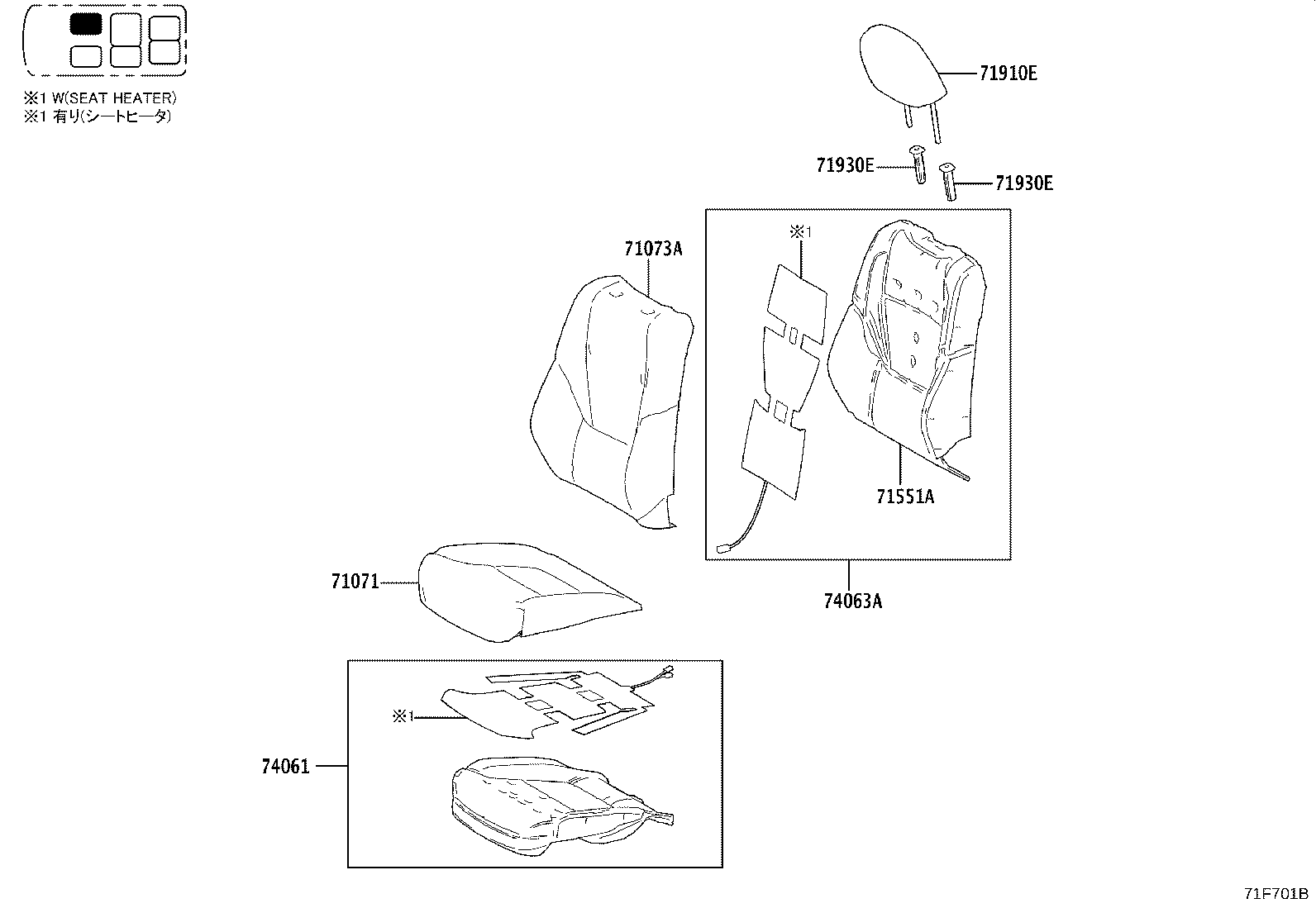 71013-V2090 Toyota Reference Part product image