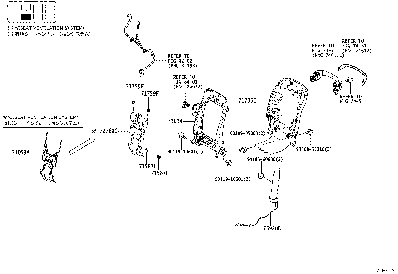 71013-V2090 Toyota Reference Part product image