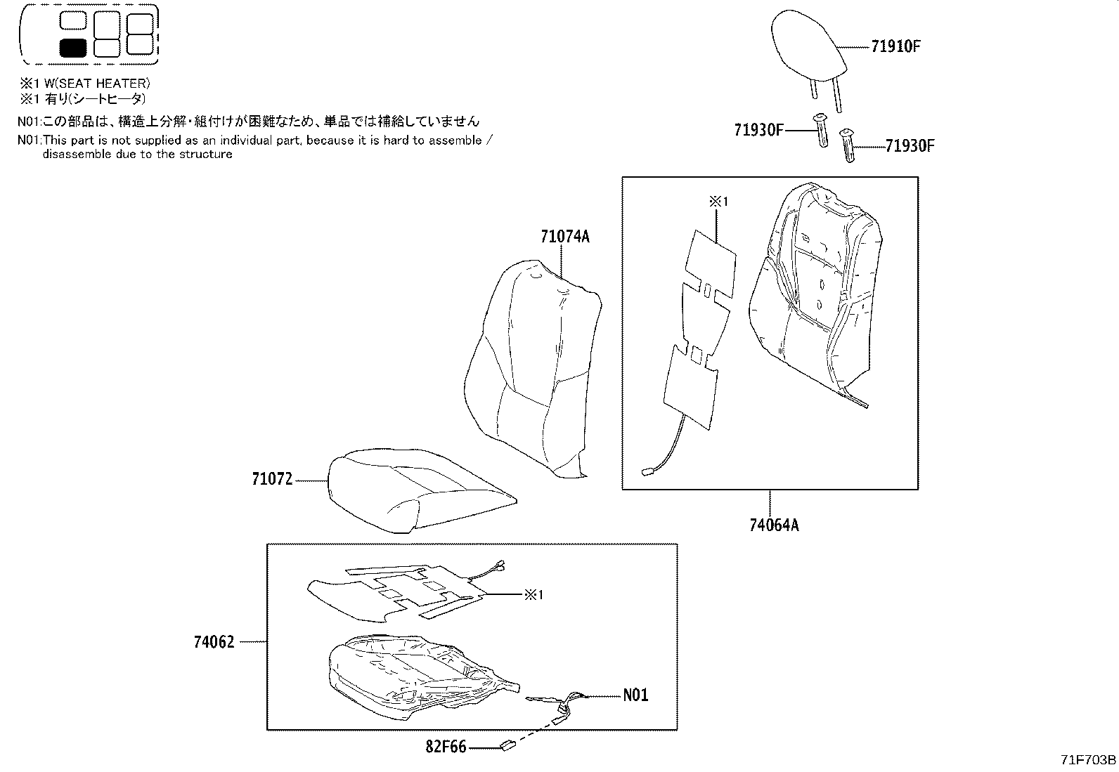 71013-V2090 Toyota Reference Part product image