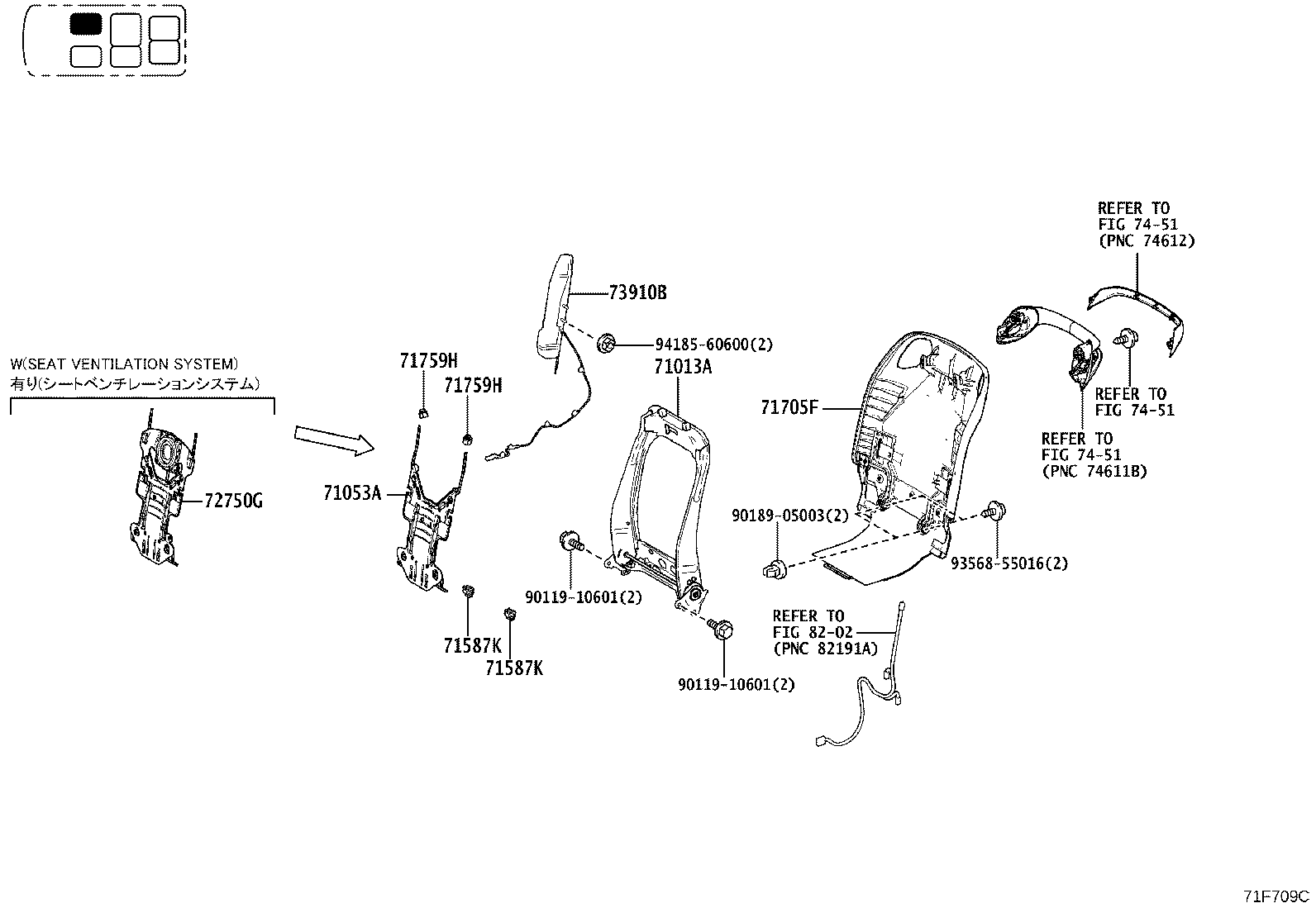 71502-V2020 Toyota Reference Part product image
