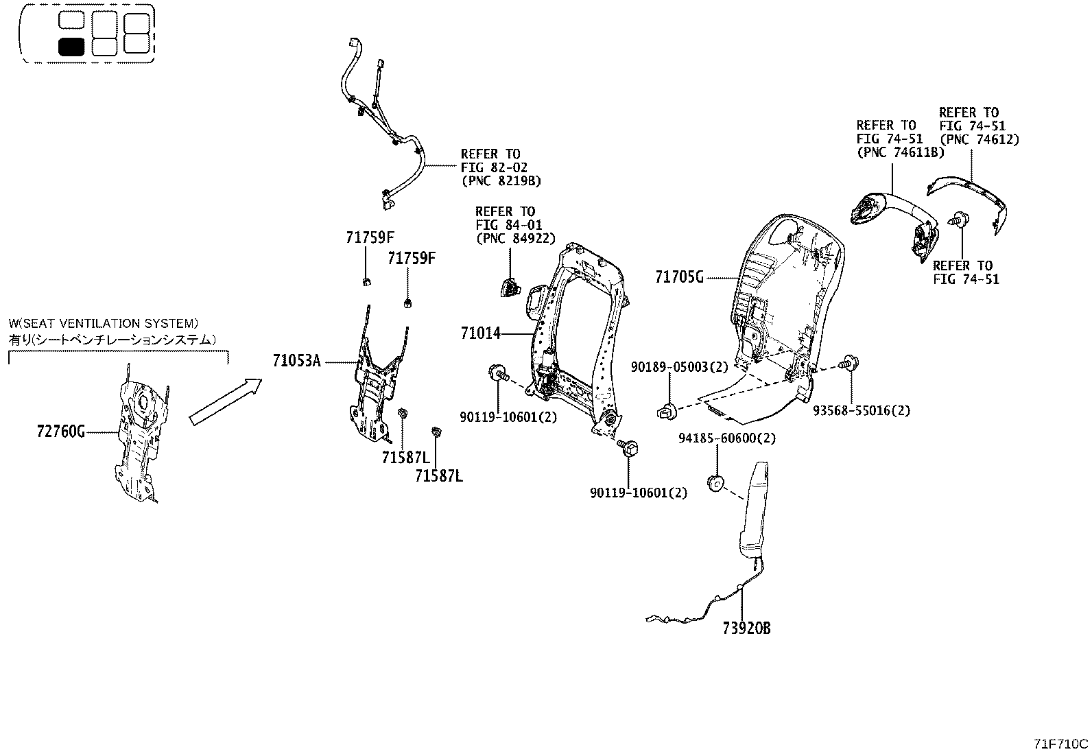 71013-V2090 Toyota Reference Part product image