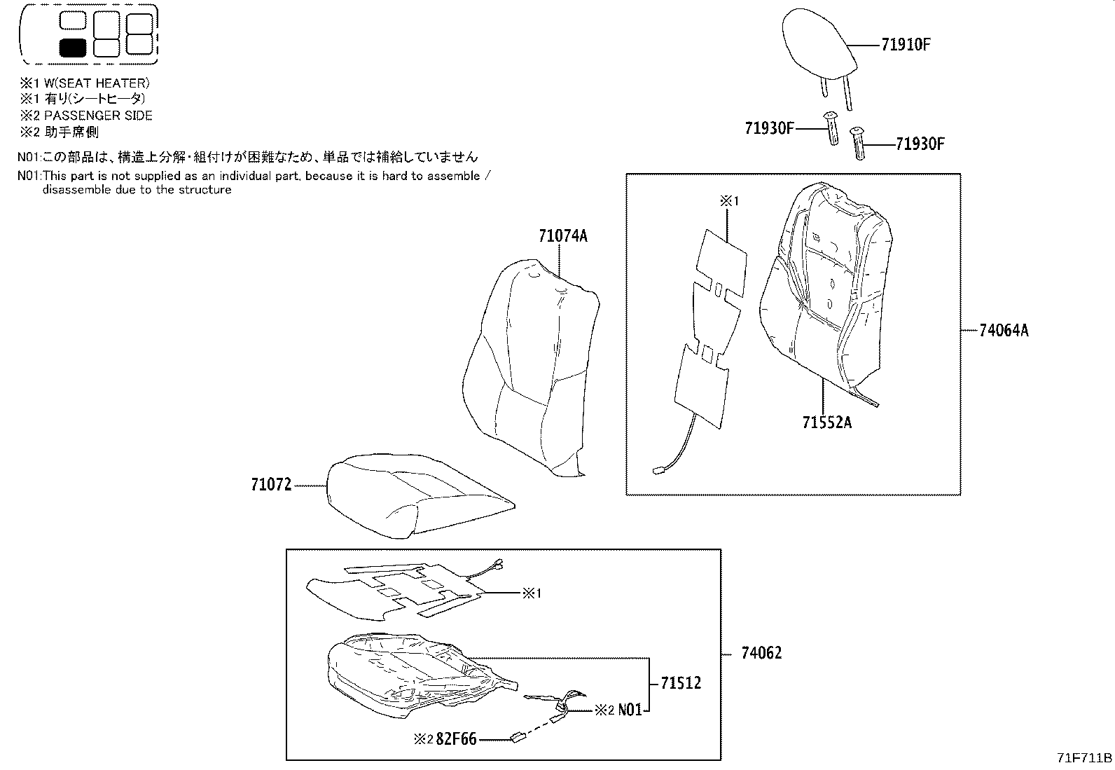 71502-V2020 Toyota Reference Part product image