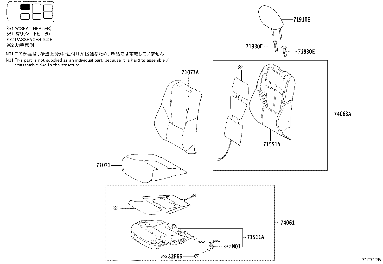 71502-V2020 Toyota Reference Part product image