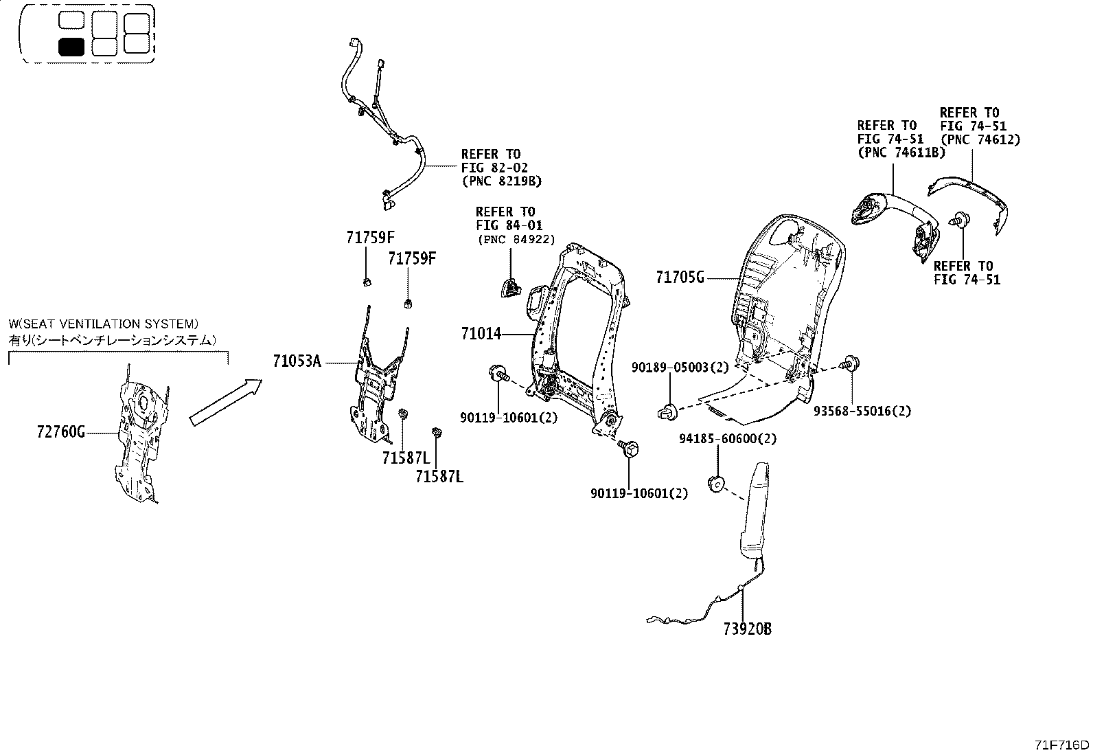 71502-V2020 Toyota Reference Part product image