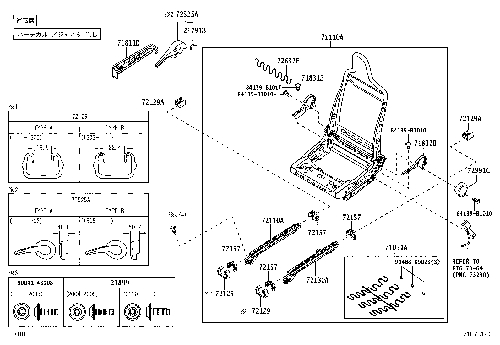 71051-B2010 SPRING SUB-ASSY, FRONT SEAT CUSHION, RH product image