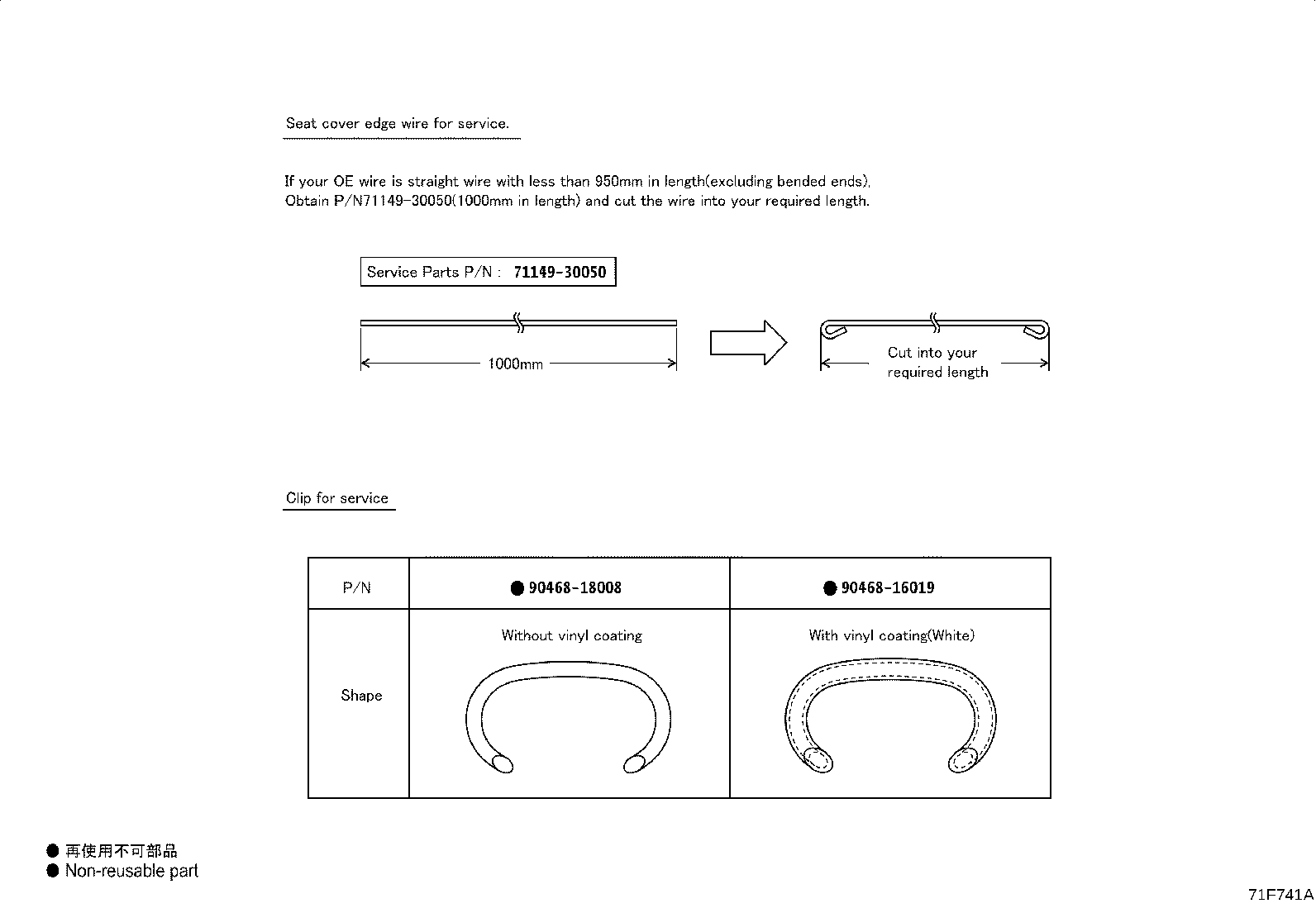71503-11020 PAD, REAR SEAT CUSHION product image