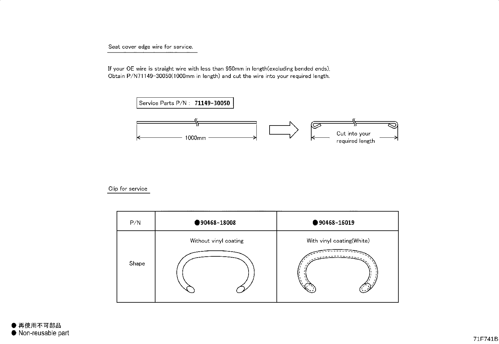 Thumbnail 2 for 62556-11040-C1