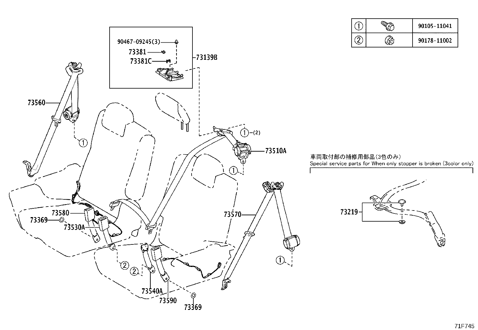 73560-V2010-C0 BELT ASSY, REAR NO.2 SEAT, OUTER RH product image