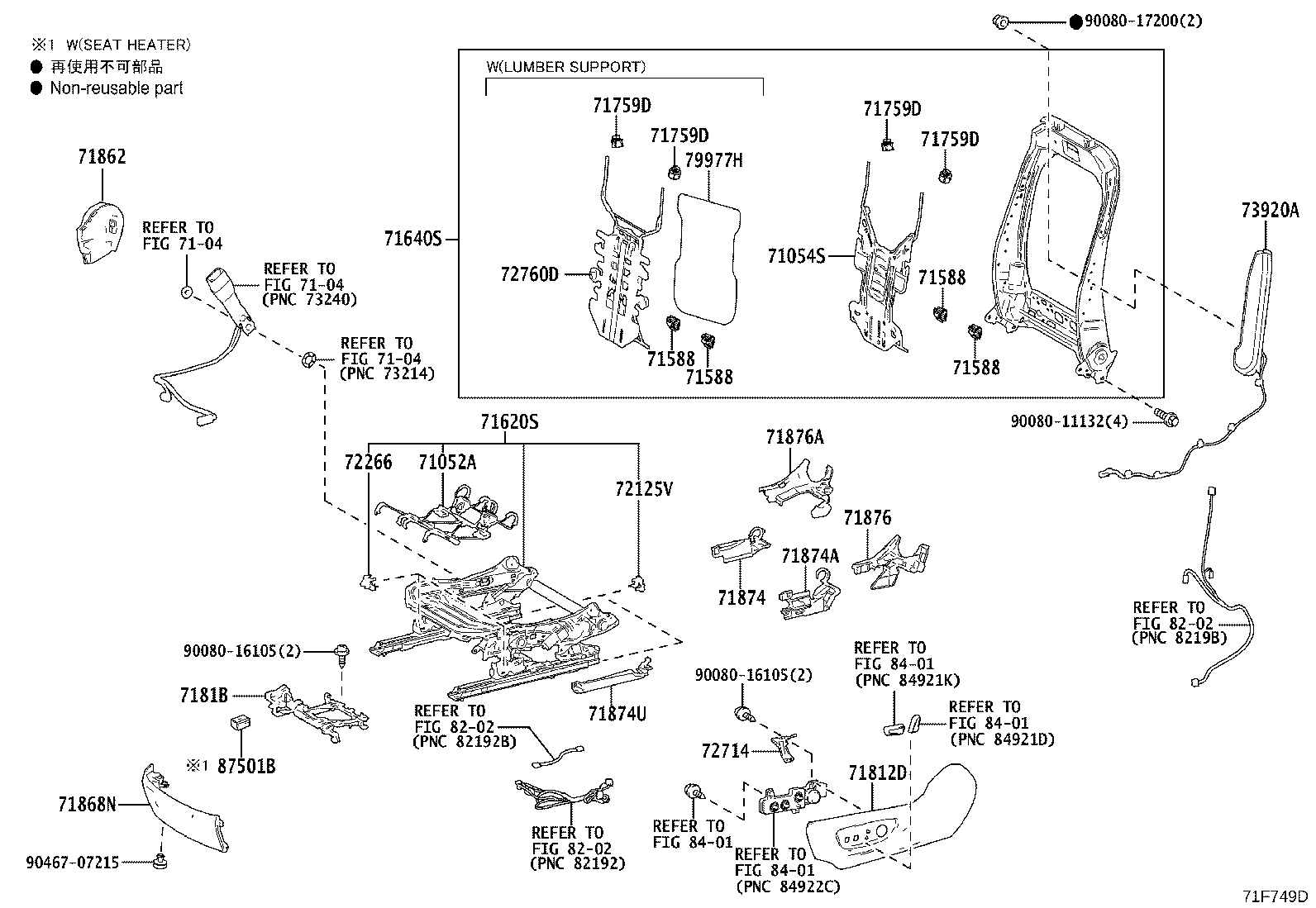 Thumbnail 2 for 71073-0E850-C3