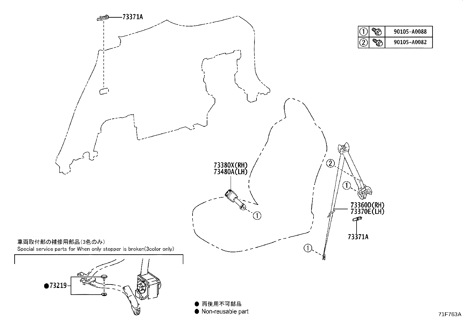 Thumbnail 2 for 73023-02080-B0