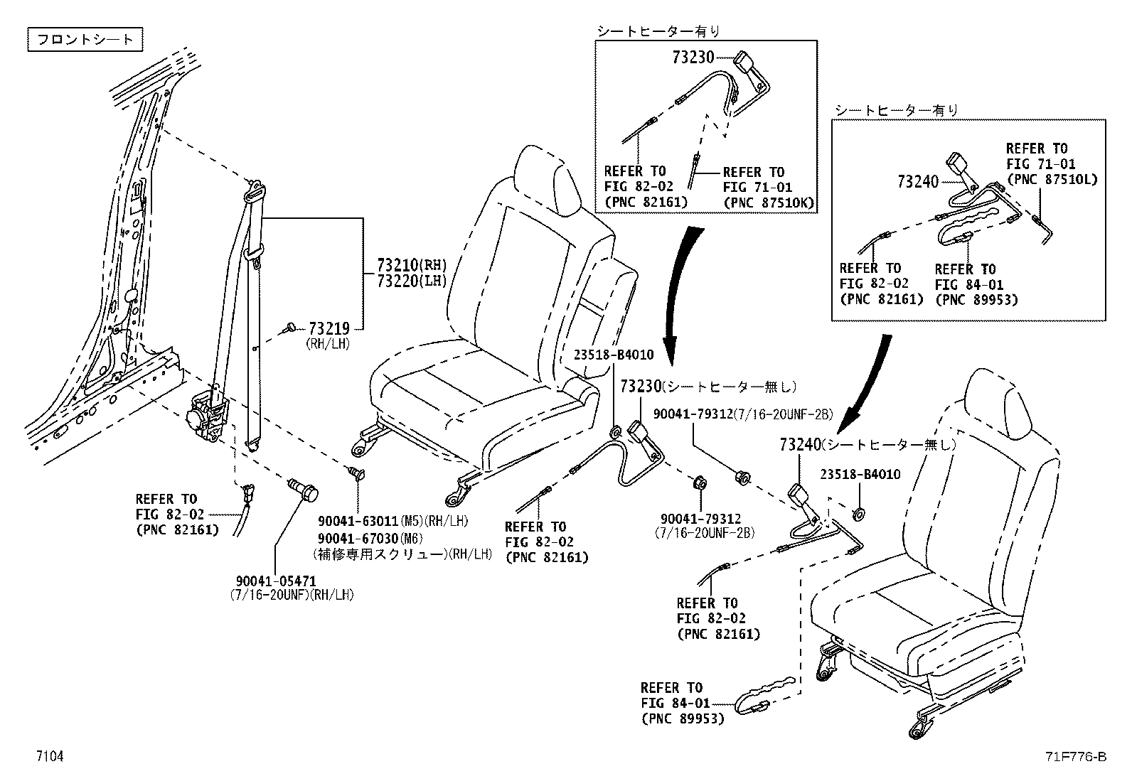 73230-B2850-B0 BELT ASSY, FRONT SEAT INNER, LH product image