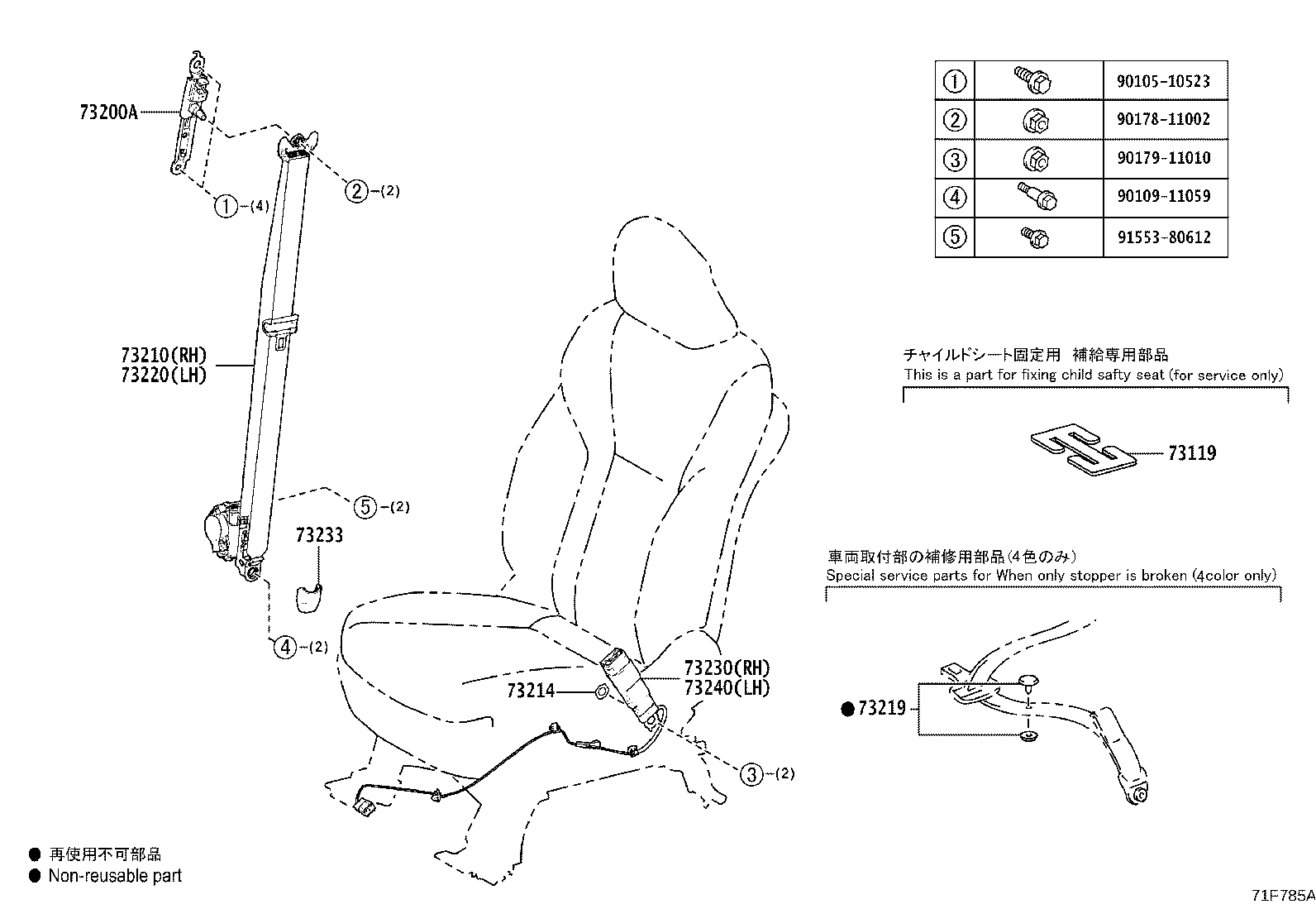 73117-V2010 Toyota Reference Part product image