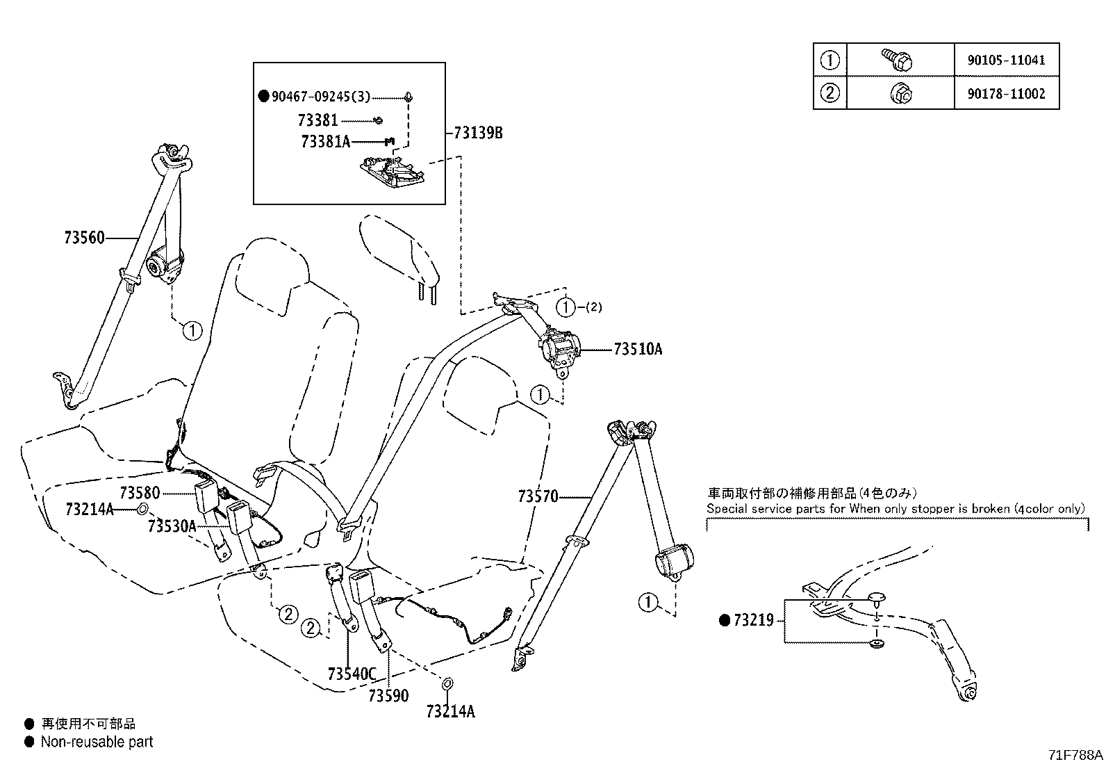 73117-V2010 Toyota Reference Part product image