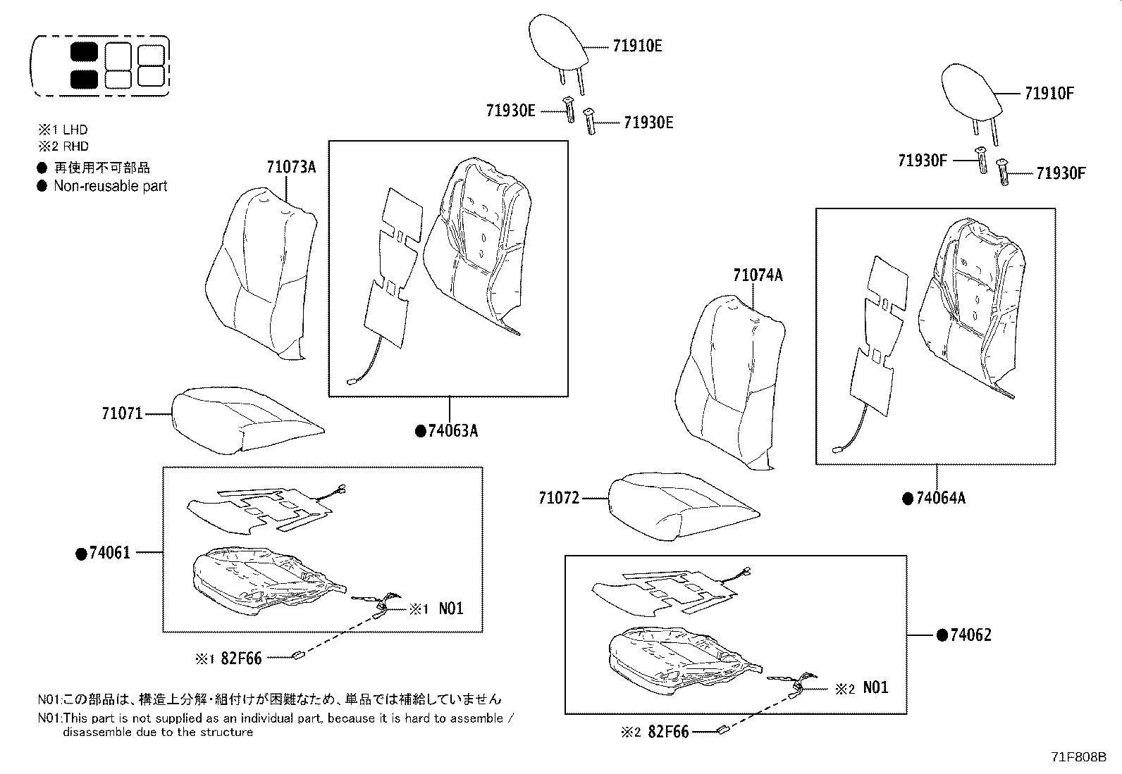 71014-V2040 Toyota Reference Part product image